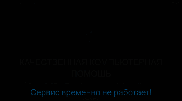 wester-lab.ru