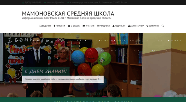 westschool.ru