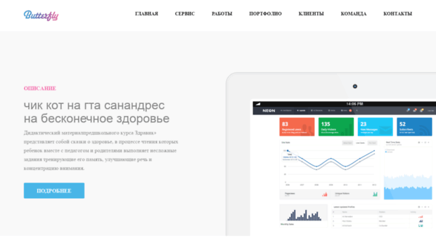 where-buy.spb.ru