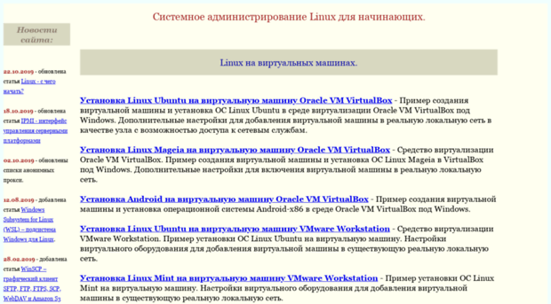 white55.ru