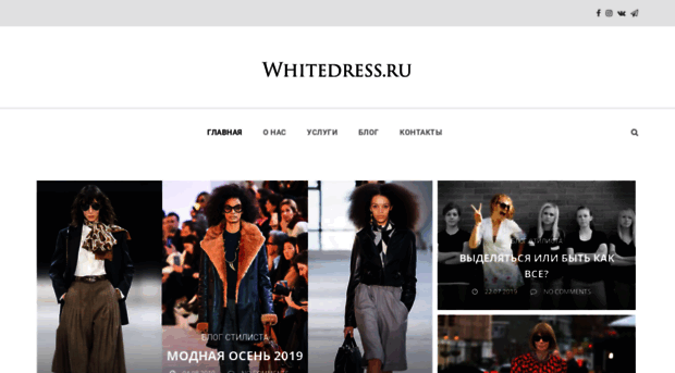 whitedress.ru