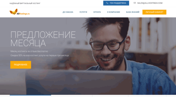 whitesuite.ru