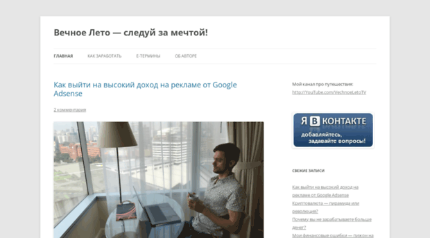 whitik.ru