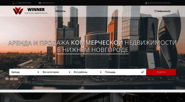wi-nn.ru