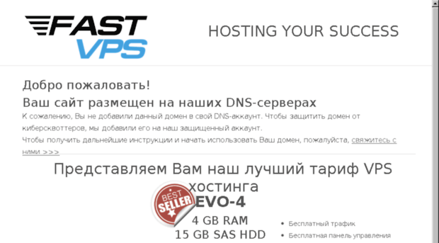 wibus.ru