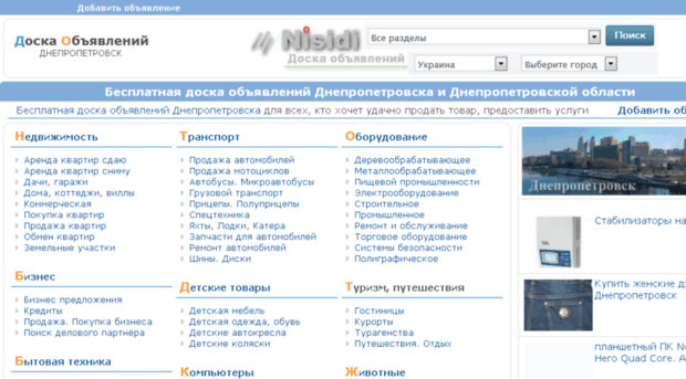 wids.dp.ua