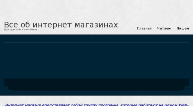 wiki-onlineshop.ru