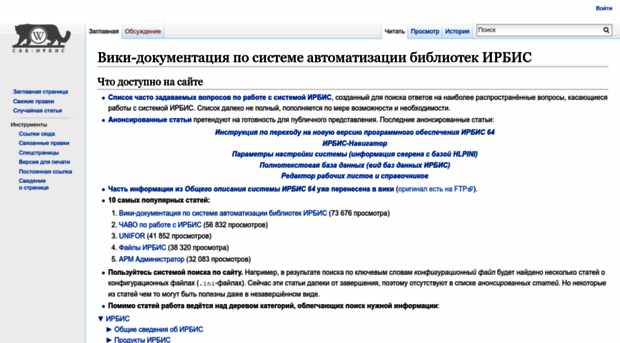 wiki.elnit.org
