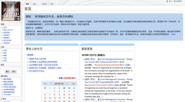 wiki.ntch.edu.tw