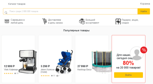 wikimart.ru