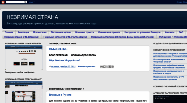wikisonar.blogspot.ru
