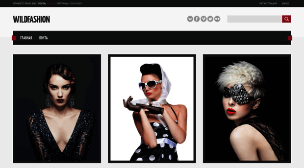 wildfashion.ru
