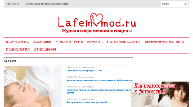 wildnes.ru