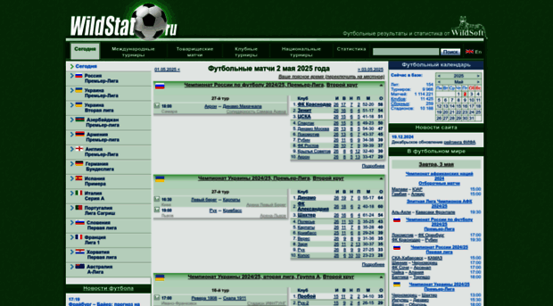 wildstat.ru