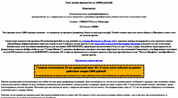 win-bet.ru