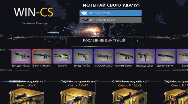 win-cs.ru