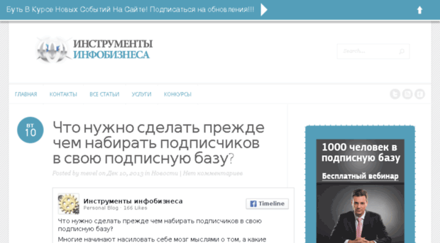 win-infobiz.ru