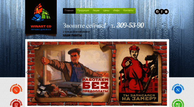 win1.ru