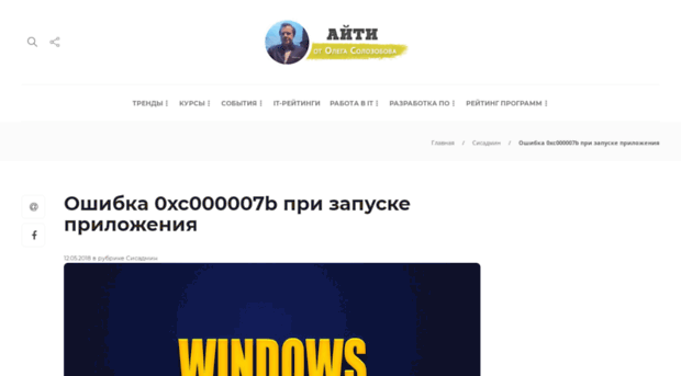 win8-info.ru