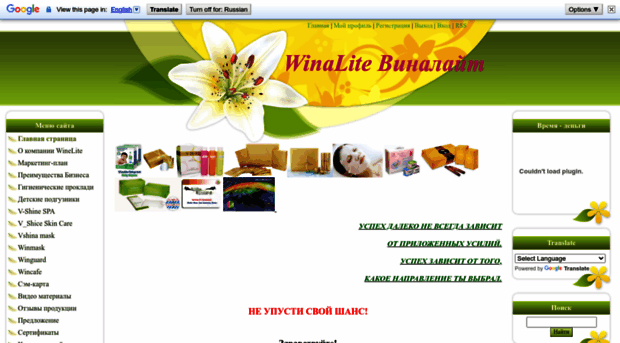 winalitebuz.at.ua