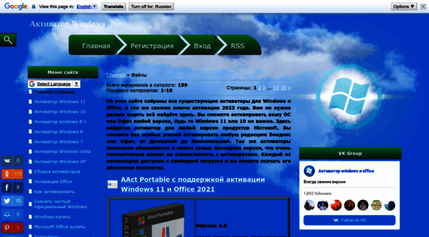 windows-aktiv.my1.ru