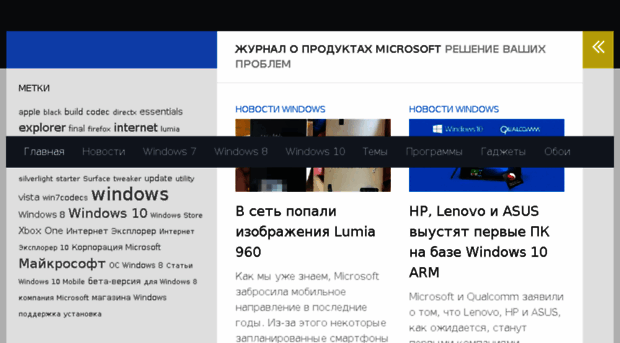 windowstech.ru