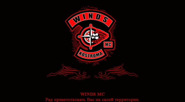 windsmc.ru