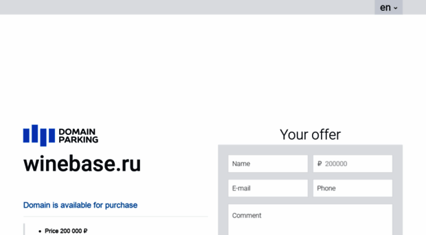 winebase.ru