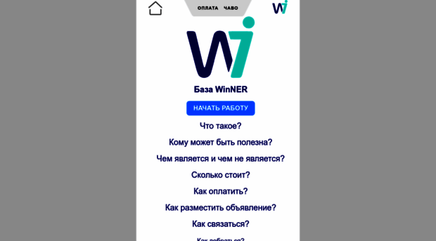 winner-group.ru