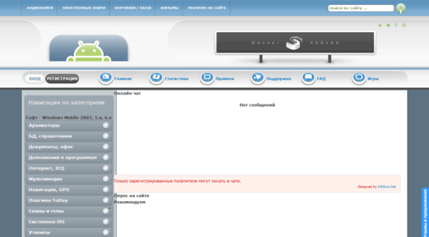winsoft.500mb.net