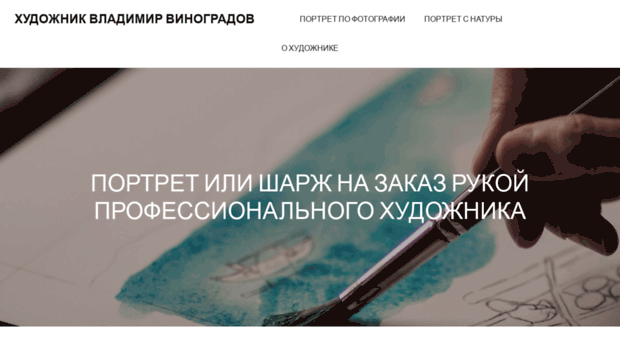 winvlad.ru