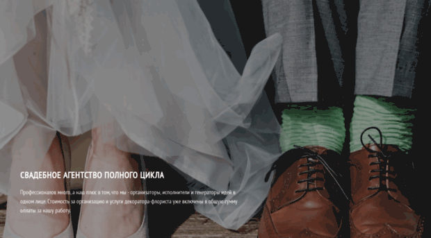 winvo.ru