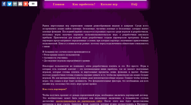 winwmr.ru