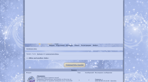 winxopera.0pk.ru
