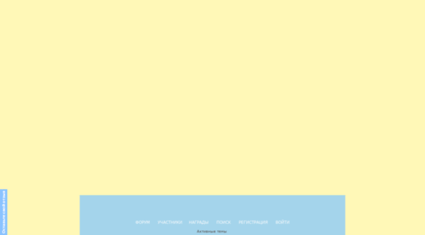winxoutsideofreality.rusff.ru