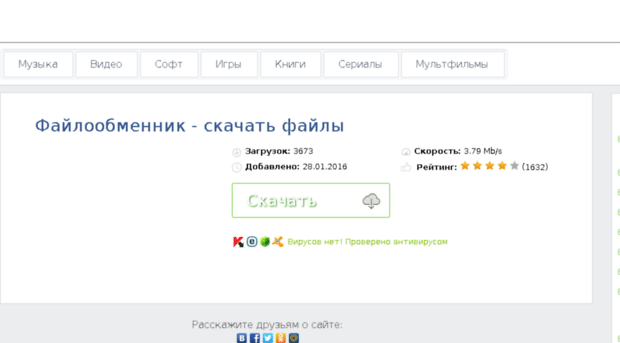 wiredgames.ru
