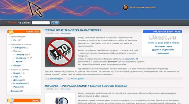 wisecat.ru