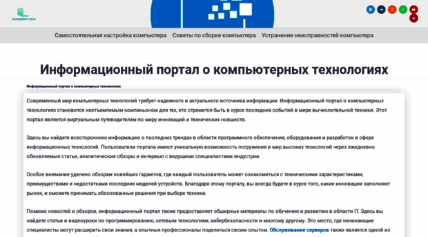 wisedec.ru
