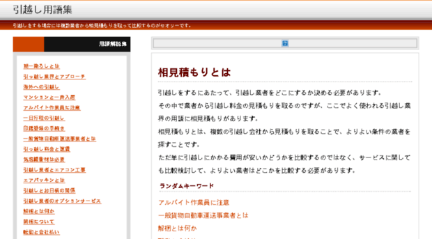 withloveandbuttons.com