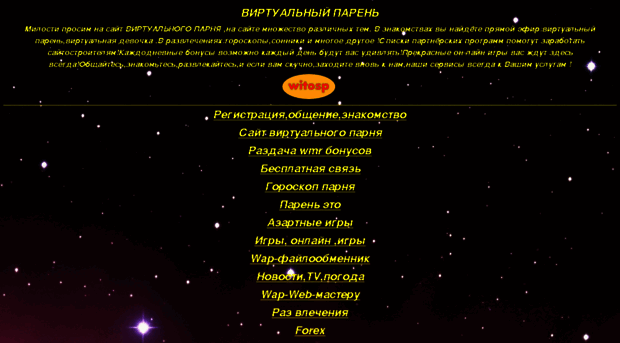 witosp.m98.ru