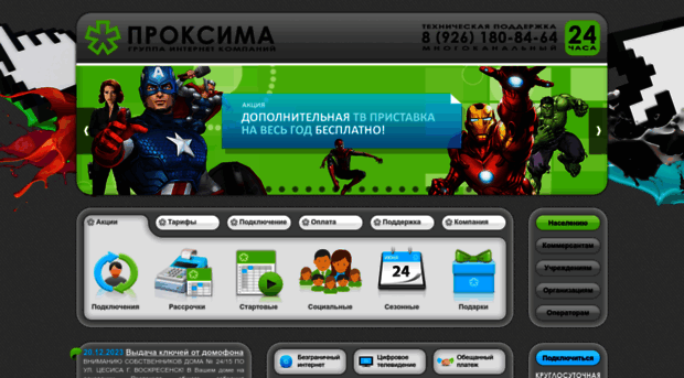 wlc-net.ru