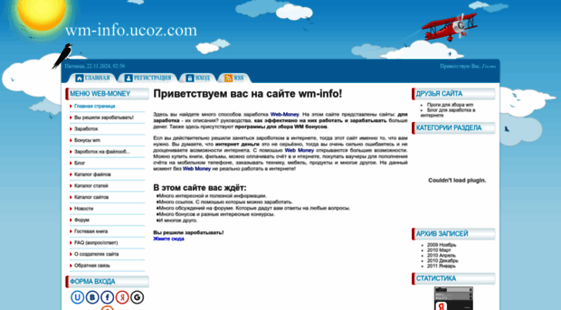 wm-info.ucoz.com