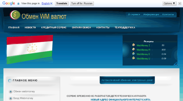 wm-khujand.com
