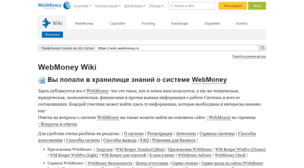 wmcard.webmoney.ru