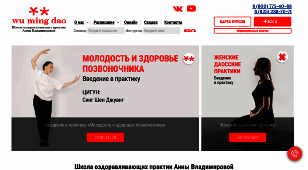 wmdao.ru