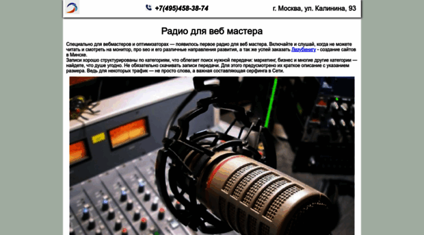 wmradio.ru
