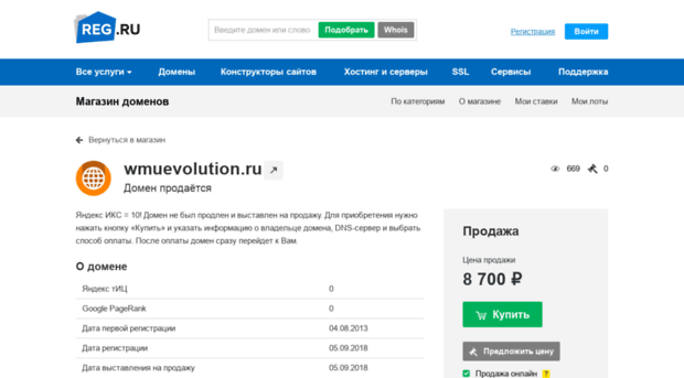 wmuevolution.ru