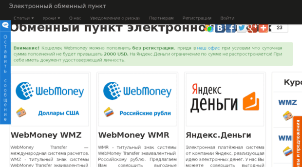 wmz1.kz