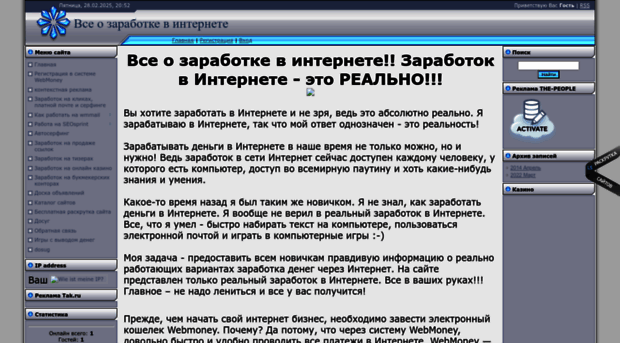 wmzarobotay.at.ua