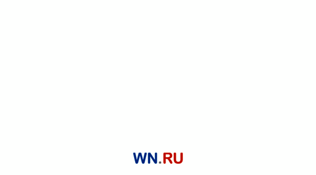 wn.ru